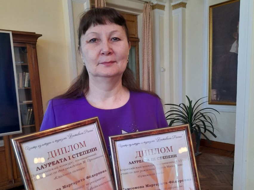 ​Библиотекарь Дома офицеров Забайкальского края стала лауреатом двух всероссийских конкурсов